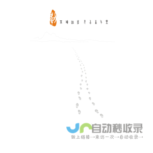 浙江建工环艺装饰设计工程有限公司