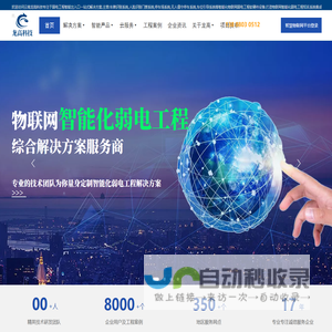 云南车牌识别系统_人脸识别系统_停车场系统_物联网智能化弱电工程公司_龙高科技官网
