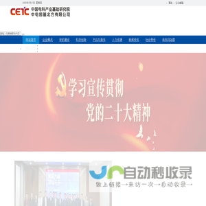 售后管理系统-企业智能化售后工单管理软件|瑞云服务云