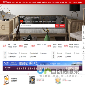 大连房地产门户|大连房地产网】- 大连房天下