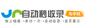 导航漫游者 - 陪你漫游网络世界，聚合实用站点助力探索